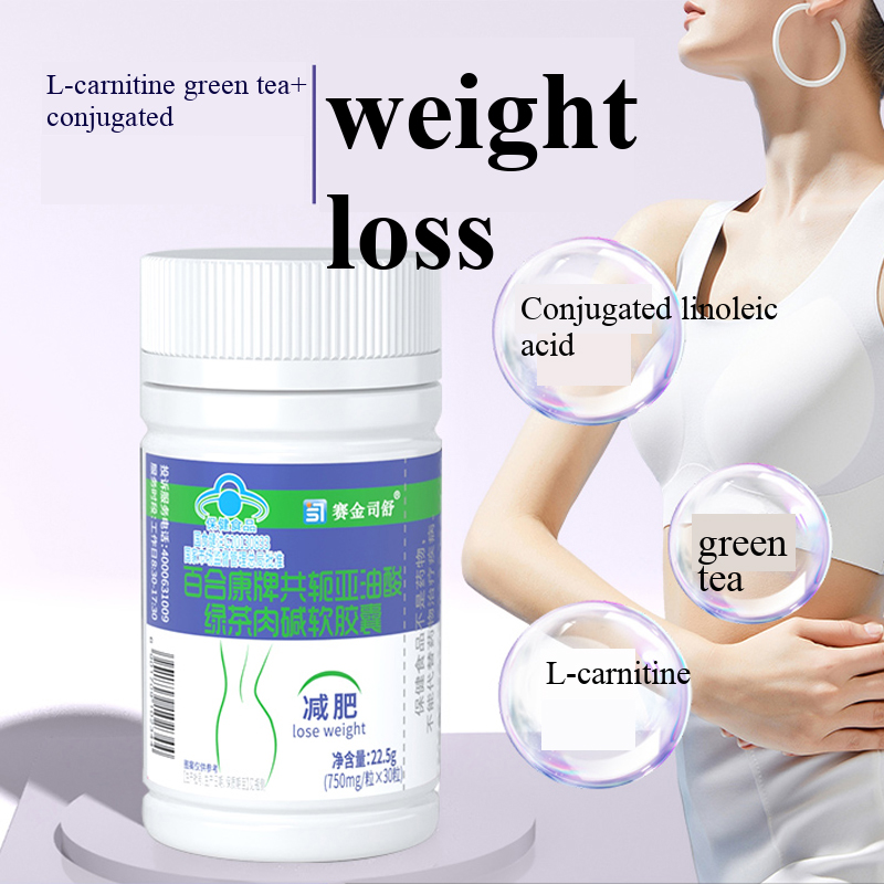 연화산 결합체 슬리밍 제품 녹차 셀룰라이트 감량 날씬한 - Green Tea Extract Fat 리뷰 및 가격
